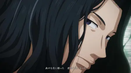 Blue Miburo S02E12 2025