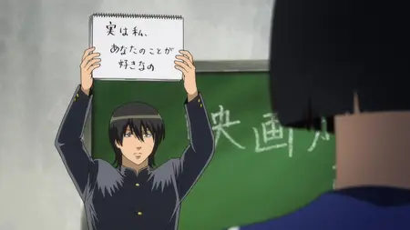 3 nen Z gumi Ginpachi sensei S01E09