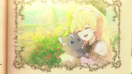 Who Made Me a Princess - 01 (1080p