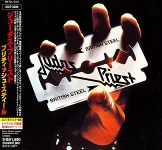 Judas Priest - British Steel (1980) [Japanese Edition 2012]