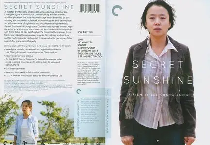 Secret Sunshine (2007) [The Criterion Collection #576]