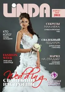 Linda Magazine - April / May 2011 (Russia)