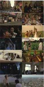 Karaoke Terror (2003)