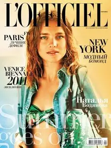 L'Officiel - July / August 2011 (Ukraine)