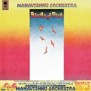 Mahavishnu Orchestra - Birds Of Fire (1973) [Japan 2021] MCH SACD ISO + DSD64 + Hi-Res FLAC
