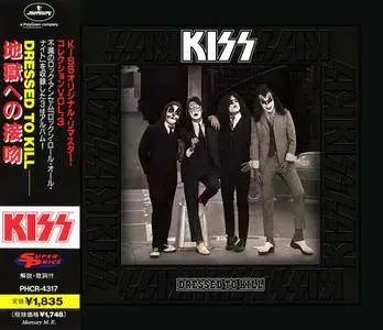 KISS - Dressed To Kill (1975) [Japanese Ed. 1997]