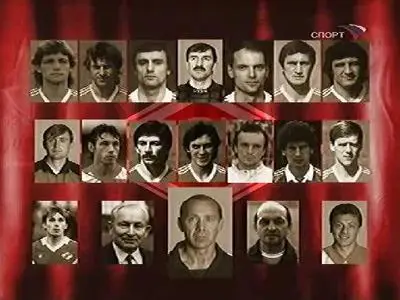 Летопись спорта. Сборник № 1