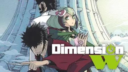 Dimensión W Vol.1-11 de 16