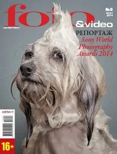 Foto & Video - August 2014 (True PDF)