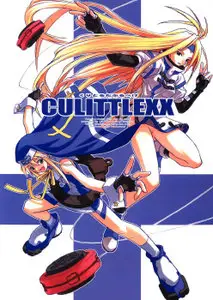 CulittleXX