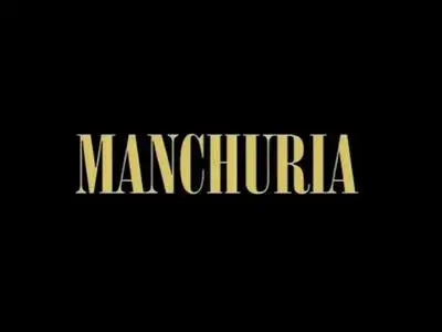 Cromwell - Battlefield: Manchuria WW2 (2000)