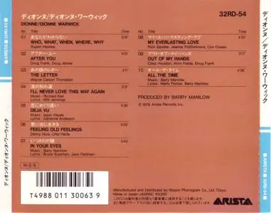 Dionne Warwick - Dionne (1979) [1986, Japan, 1st Press]