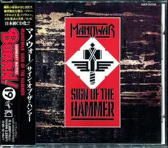 Manowar - Sign Of The Hammer (1984) [Japan 1st Press, 1993]