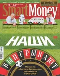 Журнал Smart Money: 3-9 июля 2006 г. (PDF)