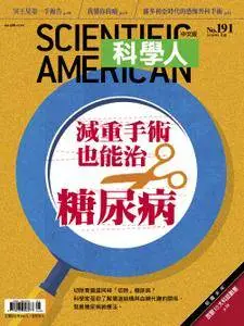 Scientific American Traditional Chinese Edition 科學人中文版 - 一月 2018