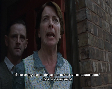 Liam - by Stephen Frears (2000)