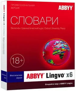ABBYY Lingvo X6 Professional 16.2.2.64 Multilingual