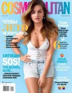 Cosmopolitan Russia - Июль 2018