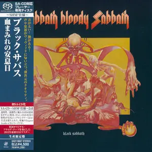 Black Sabbath - Japanese SHM-SACD Collection (6x SACD, 1970-1980) [PS3 ISO + Hi-Res FLAC] {Combined RE-UP}