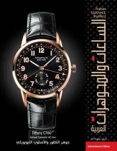 Arabian Watches & Jewellery - مارس 2016