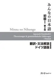 Minna no Nihongo I Second Edition Translation and Grammar Notes — German