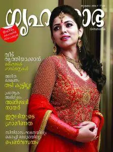 Grihshobha Malayalam Edition - ജൂലൈ 2017