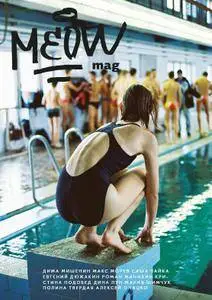 Meow Magazine - Summer 2015