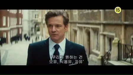 Bridget Jones's Baby (2016)