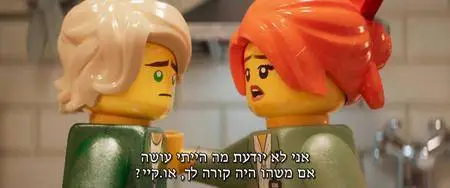 The LEGO Ninjago Movie (2017)