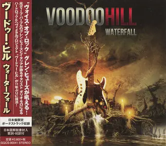 Voodoo Hill - Waterfall (2015) [Japanese Edition]
