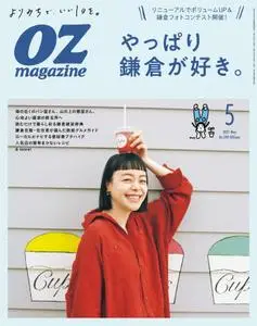 OZmagazine – 4月 2021