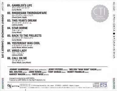 Johnny Hammond - Gambler's Life (1974) {2013 Japan Blu-spec CD CTI Supreme Collection KICJ-2349}