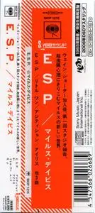 Miles Davis - E.S.P. (1965) {2006 DSD Japan Mini LP Edition Analog Collection SICP 1215}