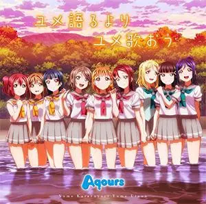 Love Live! Sunshine!! (Aqours) - Collection (2015-2019)