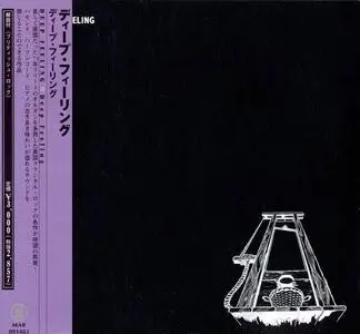 Deep Feeling - Deep Feeling (1971) [Japanese Edition 2009]