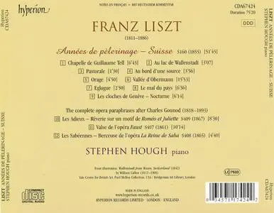 Stephen Hough - Liszt: Années de pèlerinage, Suisse (2005)