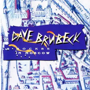 Dave Brubeck - Dave Brubeck In Moscow (1999)