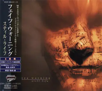 Fates Warning - Still Life (1998) (2CD, Japan VICP-60509~10)