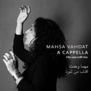 Mahsa Vahdat - A Cappella, The Sun Will Rise (2015)