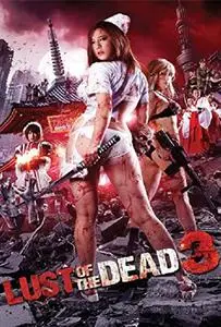 Rape Zombie: Lust of the Dead 3 (2013)