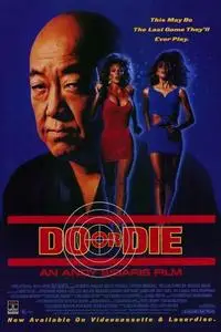 Do or Die (1991)