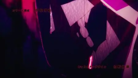 Nozomanu Fushi no Boukensha - S01E04