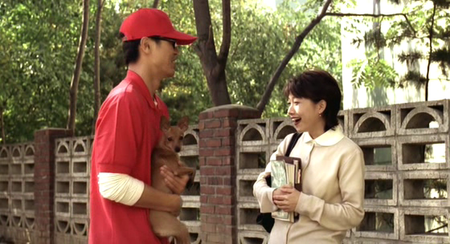 Barking Dogs Never Bite (2000)