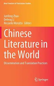 Chinese Literature in the World: Dissemination and Translation Practices