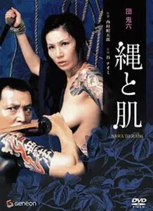 Rope & Skin (1979)