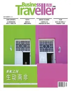 Business Traveller China 商旅 - 七月/八月 2019