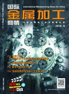 International Metalworking News for China - 八月 2018