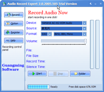 Audio Record Expert v.2.0.2007.201