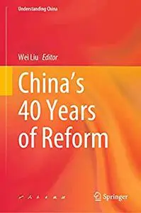 China’s 40 Years of Reform