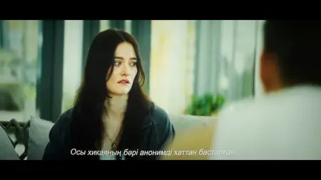 I Know What You Did Last Summer (2025)